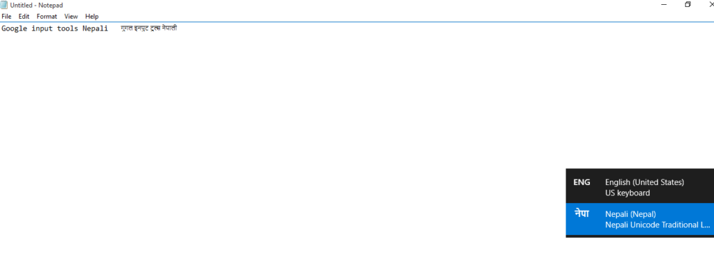 demo of nepali typing in google input tools offline version