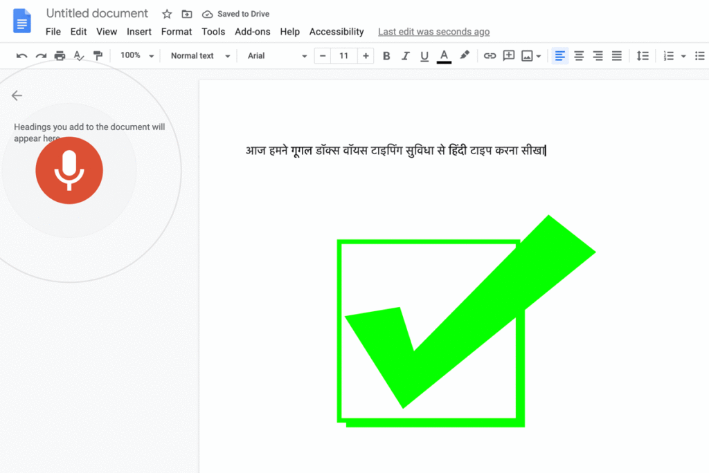 Demonstrating Hindi voice typing on Google Docs edit window.