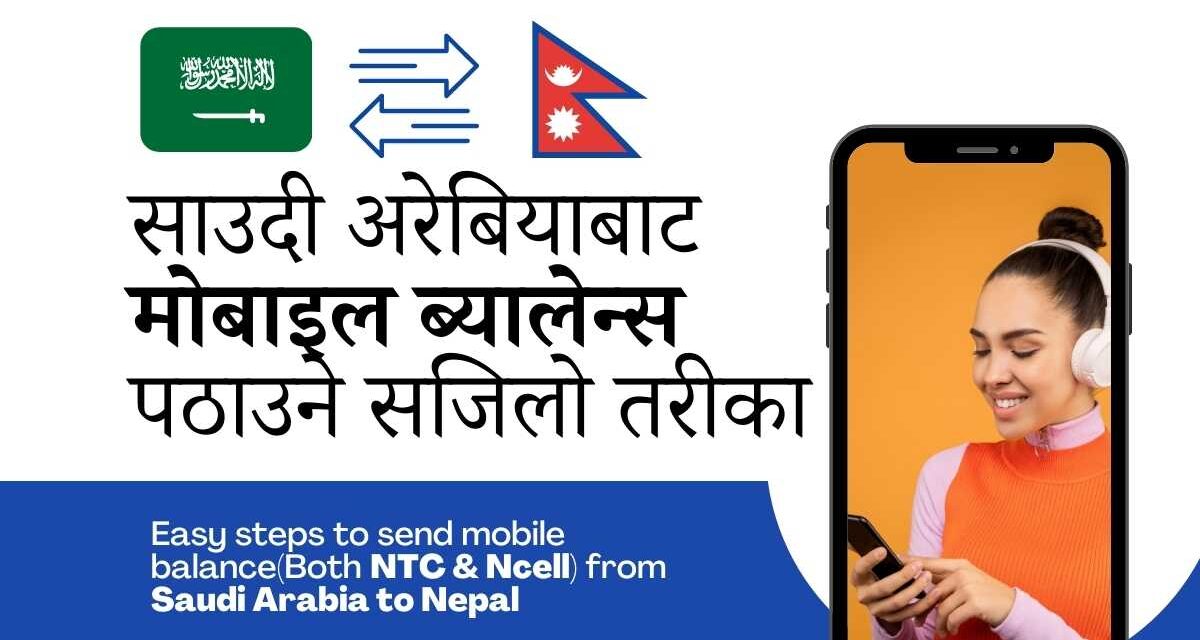 Transfer Balance From Saudi Arabia(STC) To Nepali Number(NTC/Ncell)