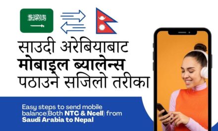 Transfer Balance From Saudi Arabia(STC) To Nepali Number(NTC/Ncell)