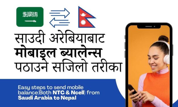 Transfer Balance From Saudi Arabia(STC) To Nepali Number(NTC/Ncell)