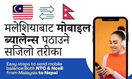 How To Transfer Digi Talktime Mobile Credit To Nepali Number?