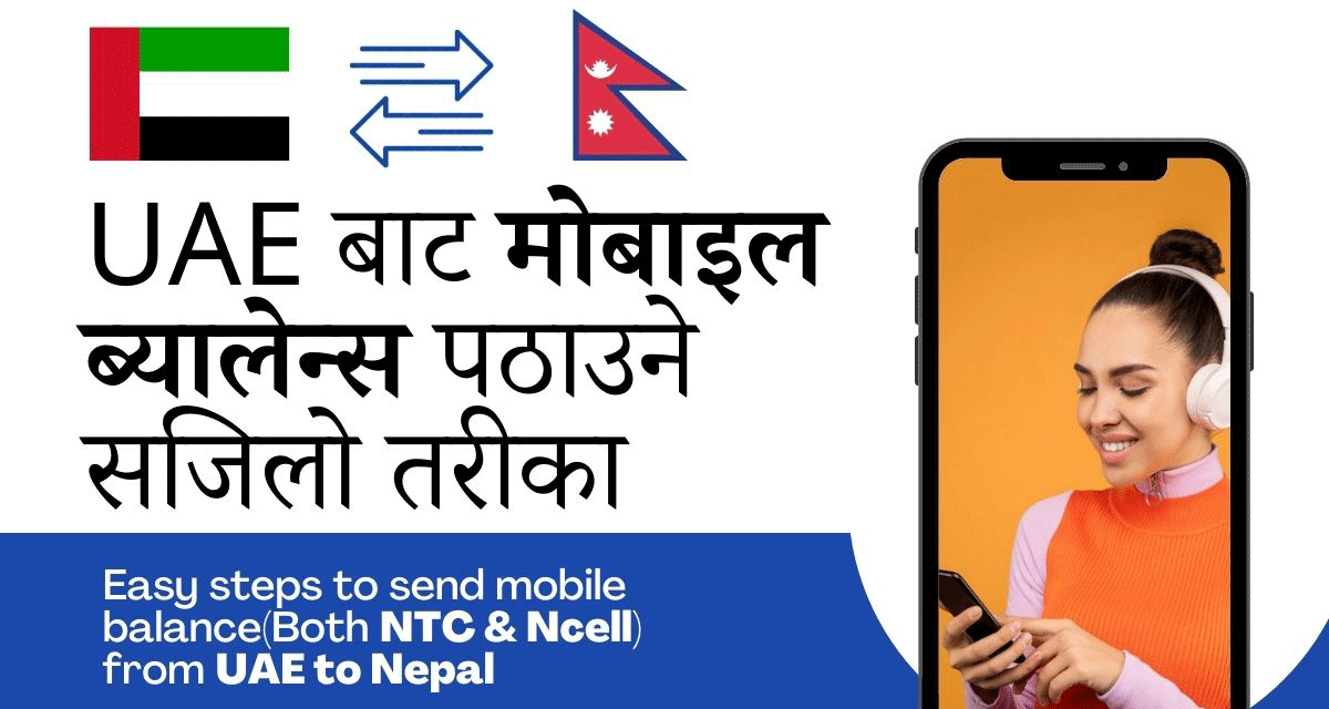 Send Mobile Balance From UAE (Du or Etisalat) To Nepal: Easy Steps